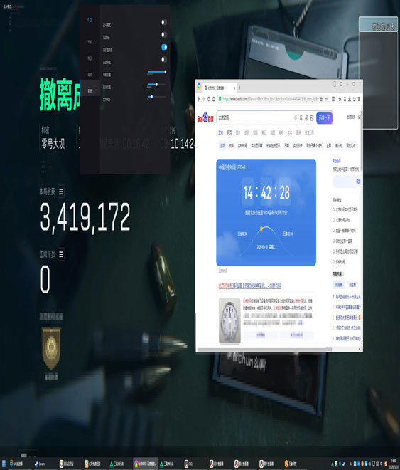 三角洲行动辅助网kt软件效果